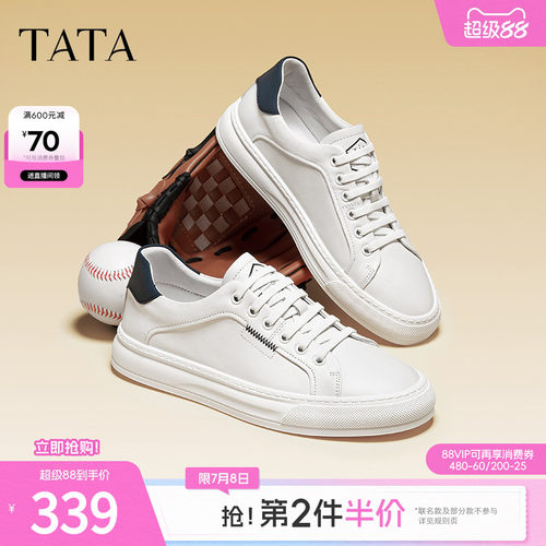 TATA休闲百搭小白鞋板鞋