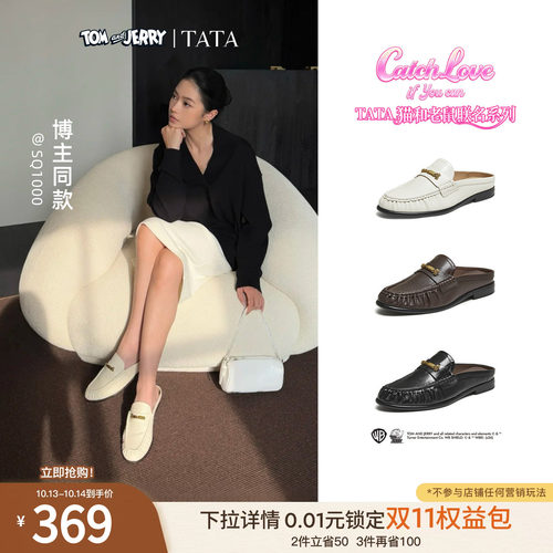 商场同款时尚休闲百搭