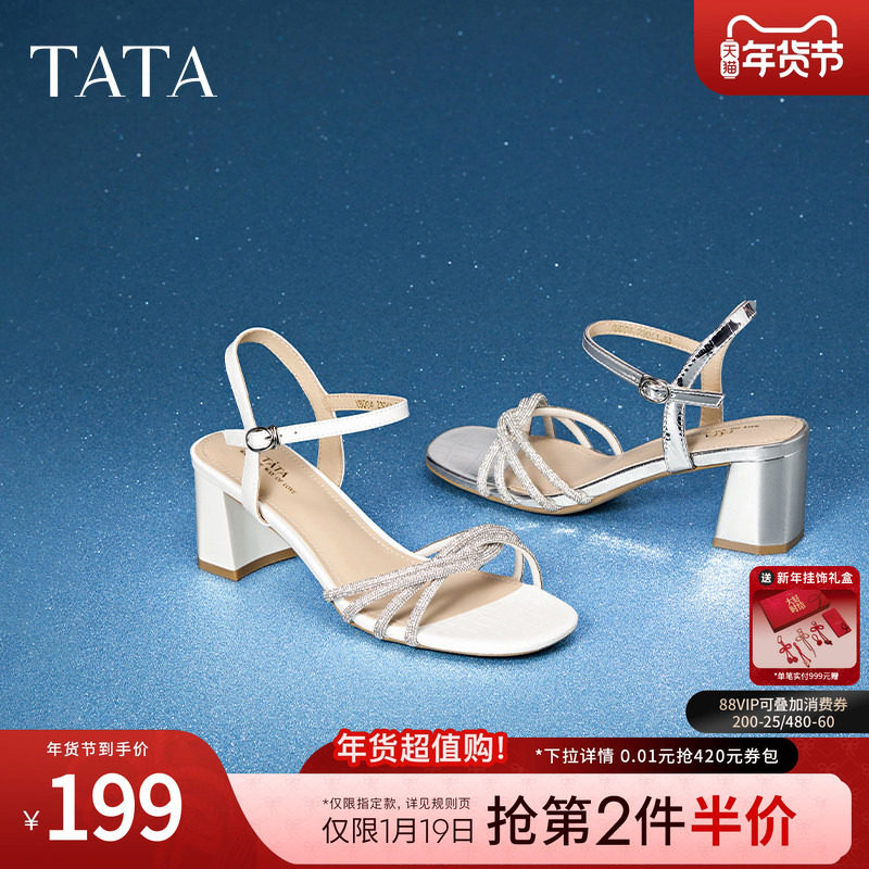 Tata他她法式粗跟凉鞋女气质时装凉鞋一字带单鞋2024夏新XBD04BL4,女鞋,一字带凉鞋,淘宝优惠券,粉丝福利购,淘宝优惠卷