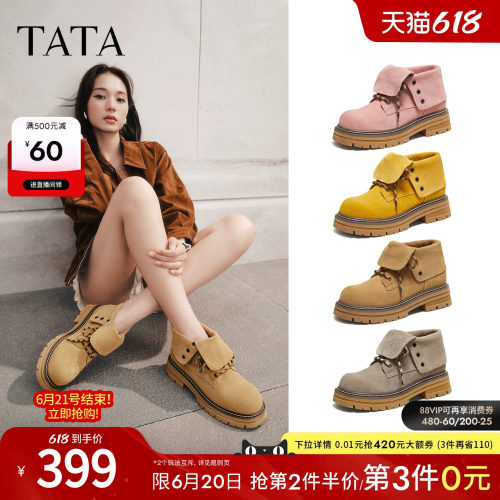百搭女复古工装靴时尚短靴