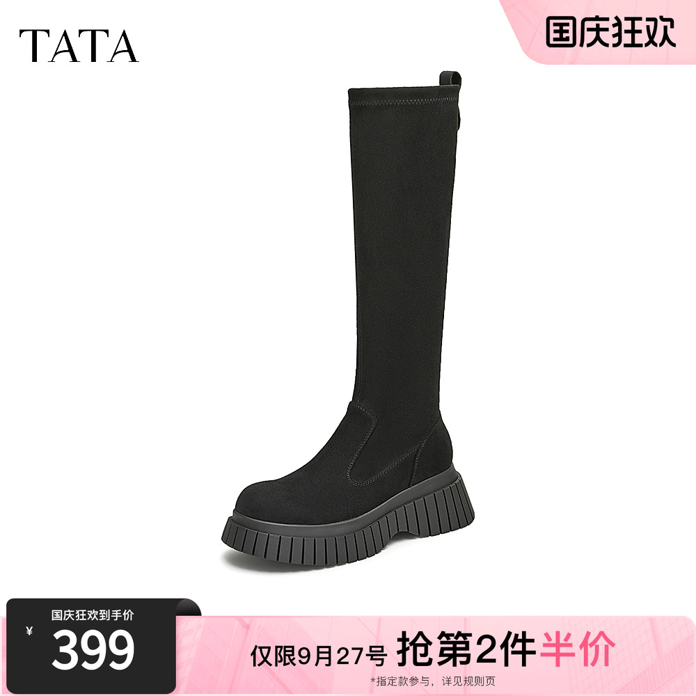 时尚休闲时装长靴