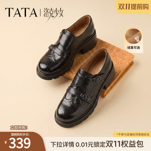 时尚简约休闲圆头