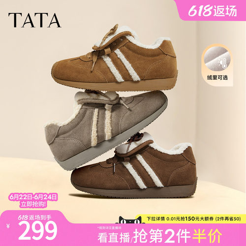 商场同款加绒休闲运动鞋