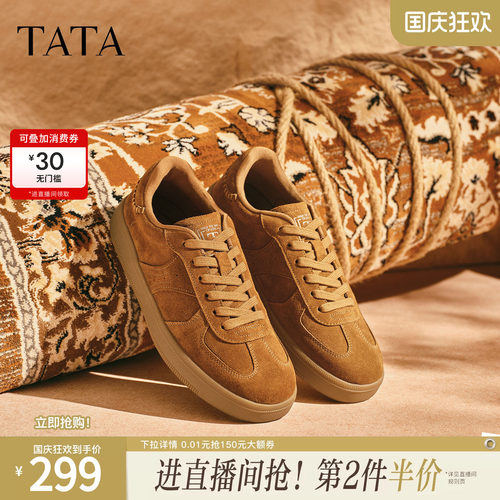 TATA他她男鞋单靴冬季新款舒适百搭休闲鞋棕色系带厚底鞋PGT01CM5