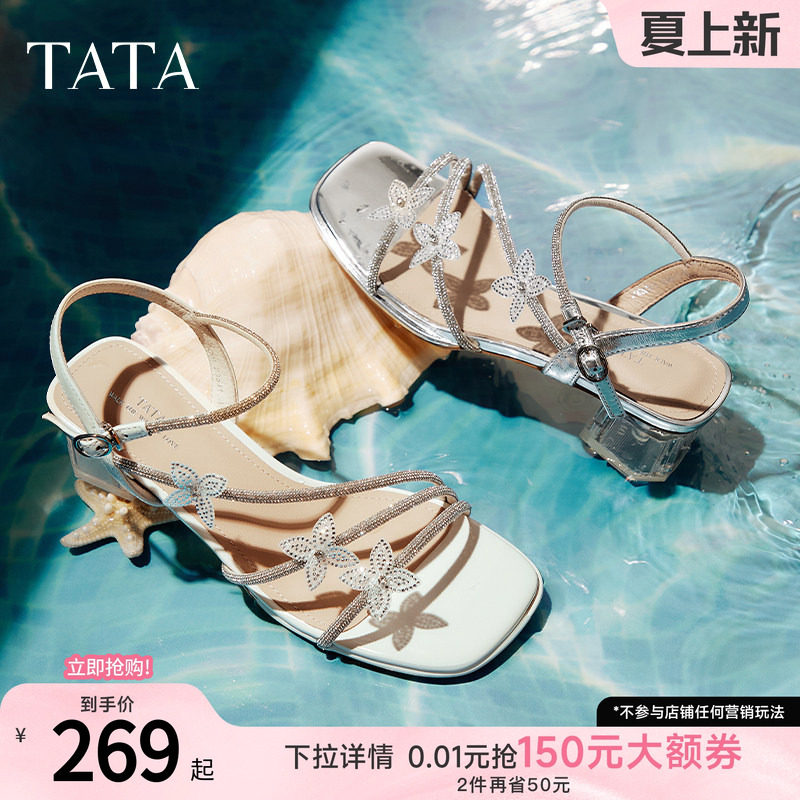 TATA他她仙女系列一字带凉鞋女外穿气质假日粗跟罗马鞋子2026
