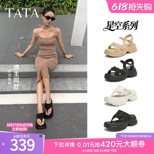 简约百搭时尚休闲女凉鞋