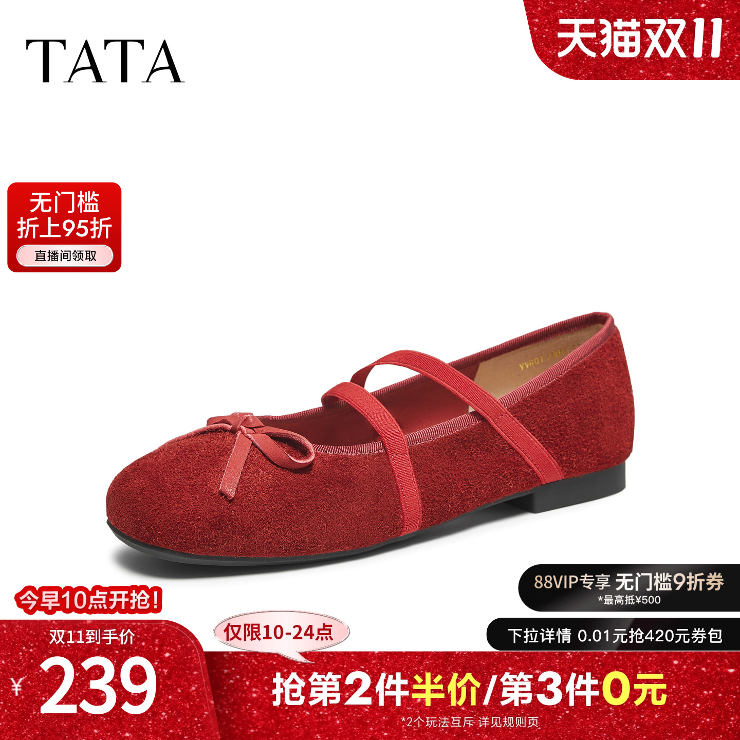 浅口女法式气质