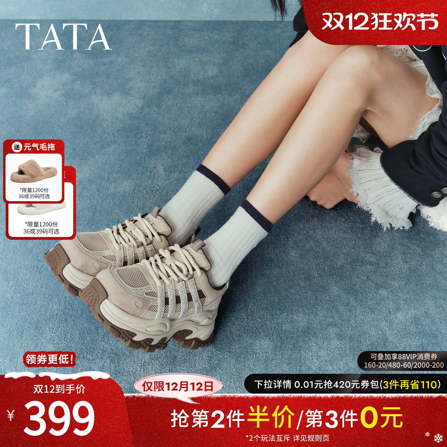 商场同款时尚休闲百搭