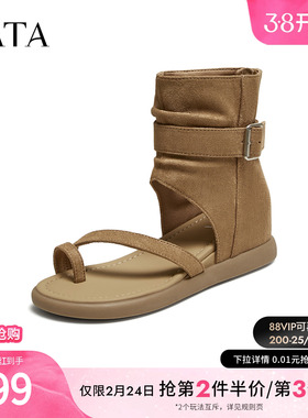 TATA他她女鞋2025年夏季简约百搭休闲鞋凉鞋新款厚底鞋子GVB01BB5