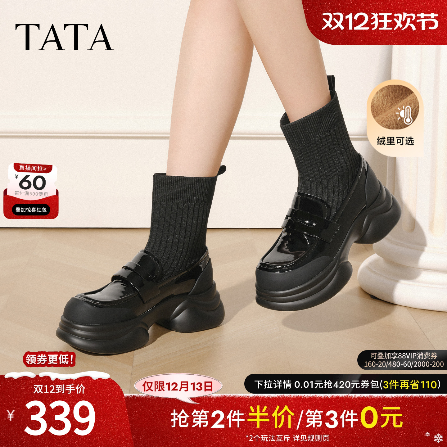 潮流精品，品质保证