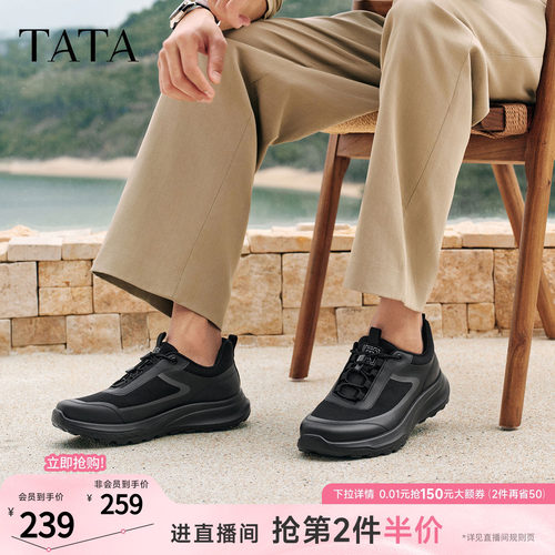 TATA他她男鞋2026春季运动鞋百搭休闲鞋新款黑色户外鞋子MGP01AM6