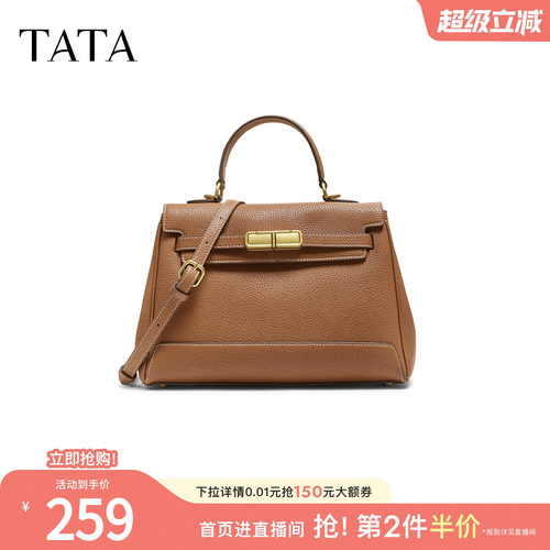 TATA他她凯莉包包2025冬季新款女包质感简约小方包手提包X3491CX5
