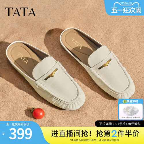 商场同款休闲