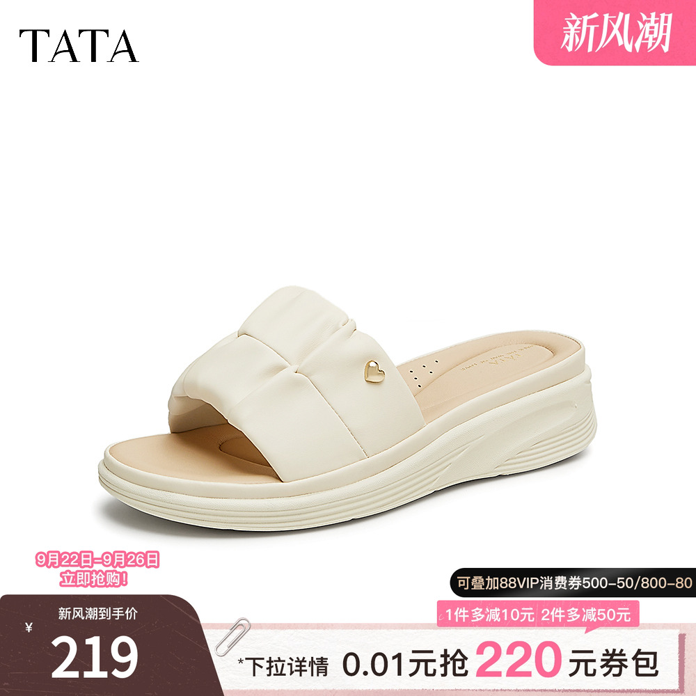 Tata他她厚底一字拖鞋女鞋外穿轻软休闲法式凉拖2024夏新7AP03BT4