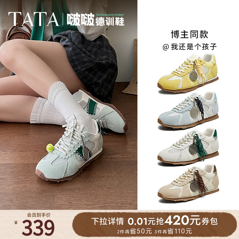 时尚阿甘鞋女休闲运动鞋