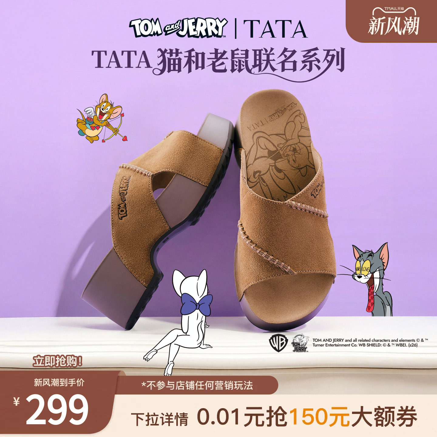 TATA他她猫和老鼠联名小海豚女鞋厚底勃肯鞋外穿拖鞋凉鞋CML07BT6图片