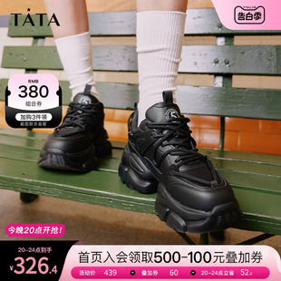 2023冬新WC601CM3 加绒运动鞋 女户外登山鞋 Tata他她轻便厚底老爹鞋