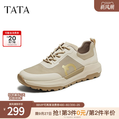 百搭休闲