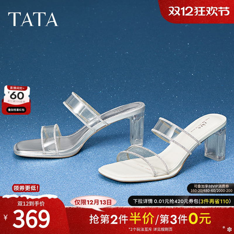 简约百搭女粗跟一字拖鞋