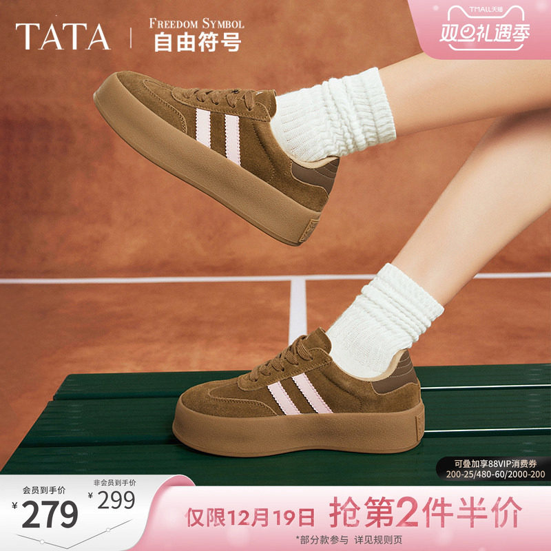 时尚休闲复古潮流德训鞋TATA