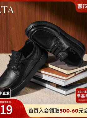 TATA他她男鞋2025冬商场同款纯色舒适百搭休闲鞋皮鞋新款OCD10CM5