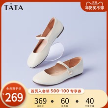 Tata/他她2021春专柜同款时尚甜美玛丽珍鞋百搭女单鞋新YXP02AQ1图片
