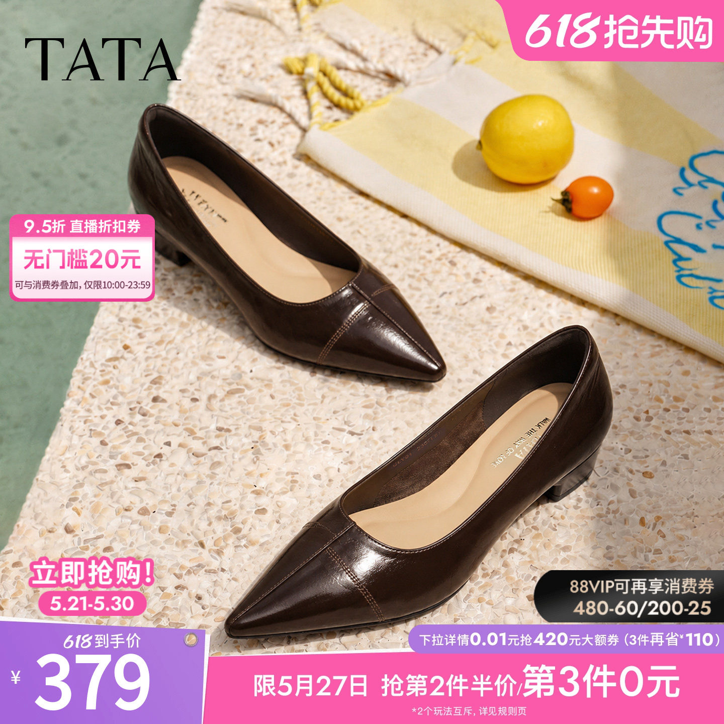 TATA他她真皮低跟浅口单鞋女尖头白色真皮鞋女2026春新款CL