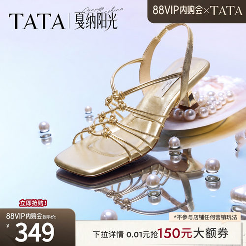 商场同款简约百搭时尚
