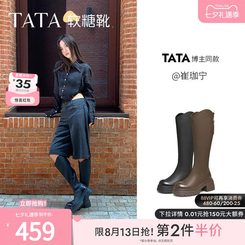 时尚休闲长靴