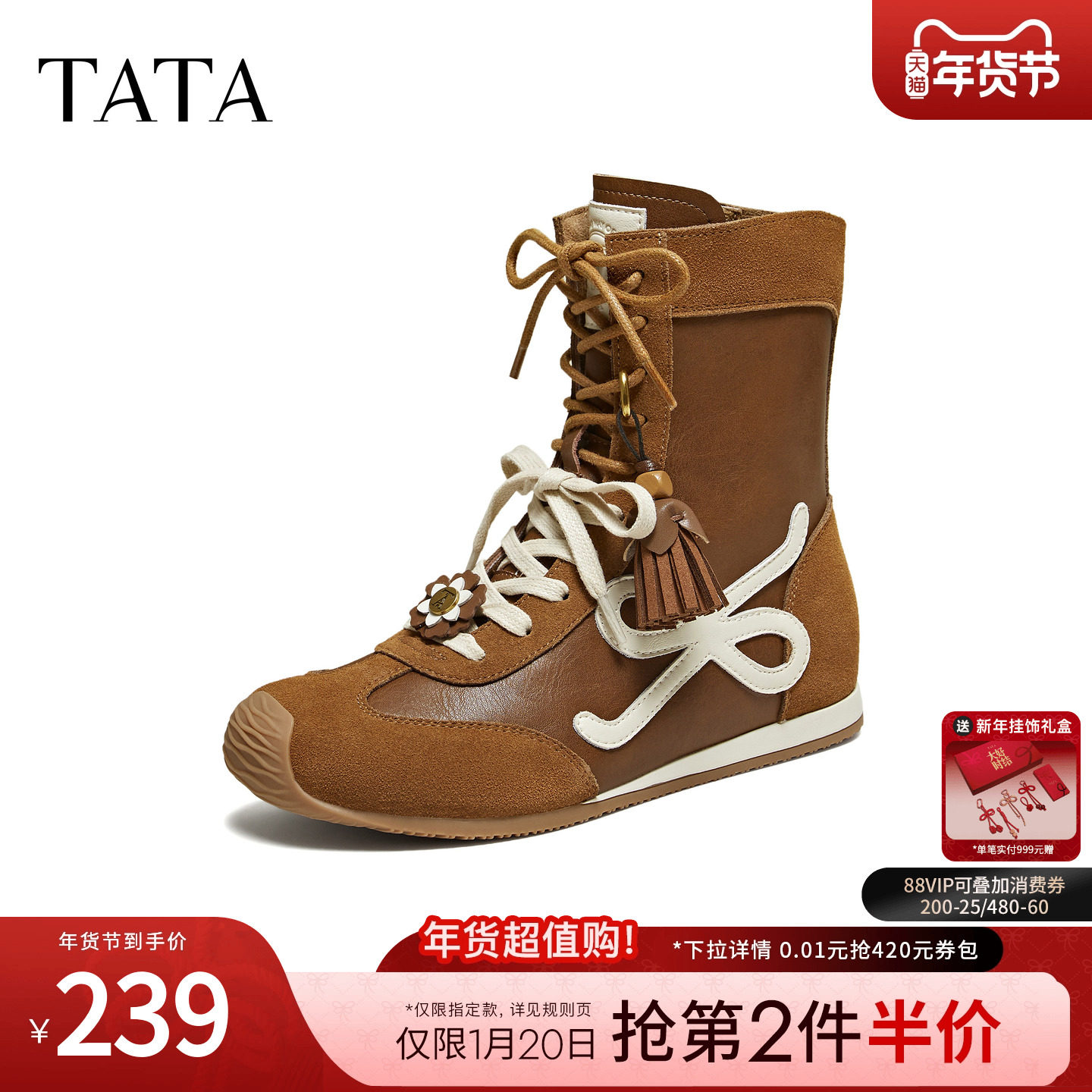 TATA他她德训鞋女2025冬季厚底阿甘鞋休闲高帮中靴运动鞋CHJ02DZ5,女鞋,德训鞋,淘宝优惠券,粉丝福利购,淘宝优惠卷