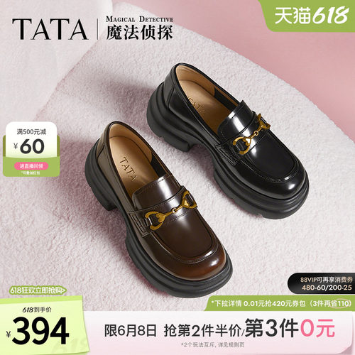 时尚休闲乐福鞋