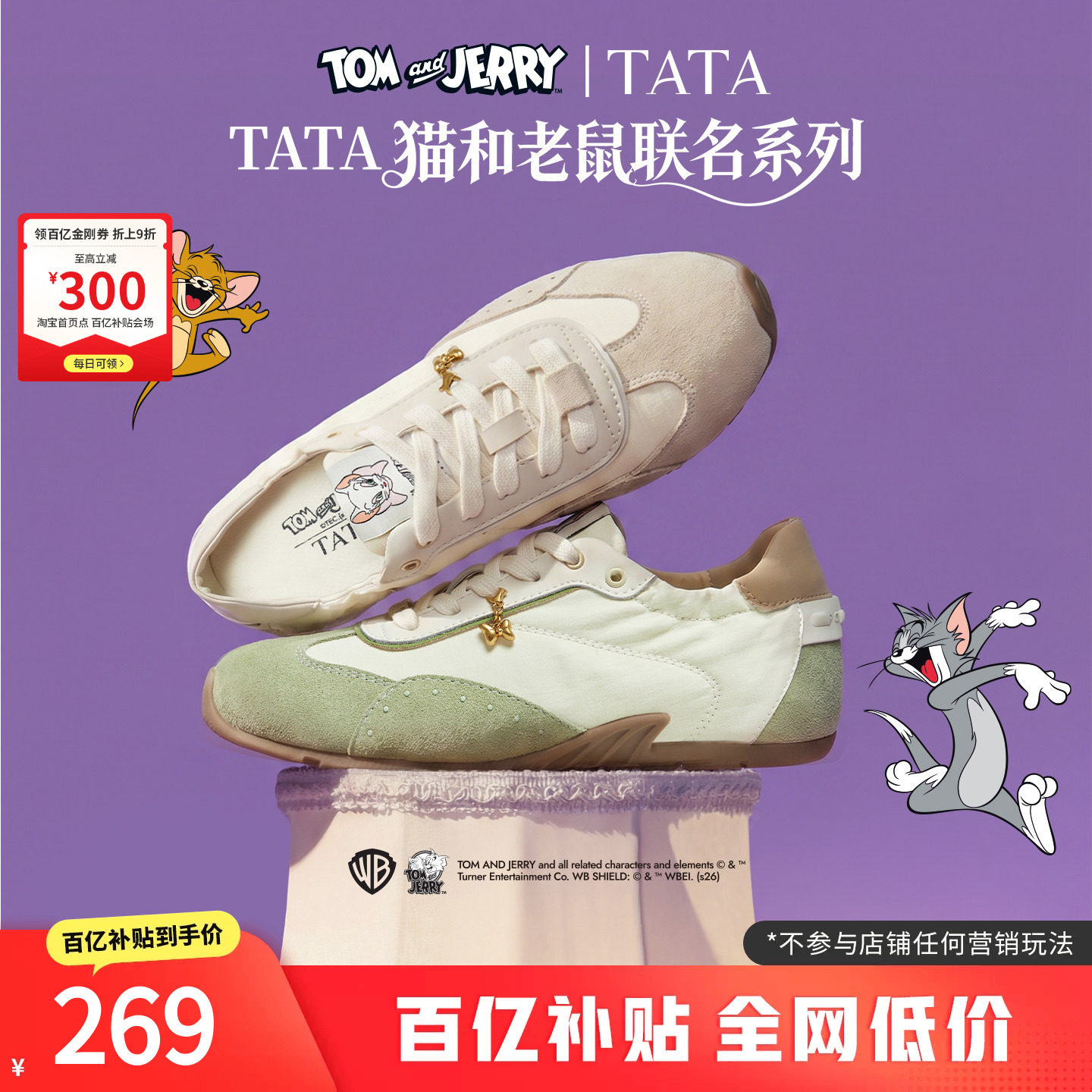 TATA他她女鞋秋季阿甘鞋橡胶软底芭蕾鞋休闲鞋运动德训鞋CME02CM6