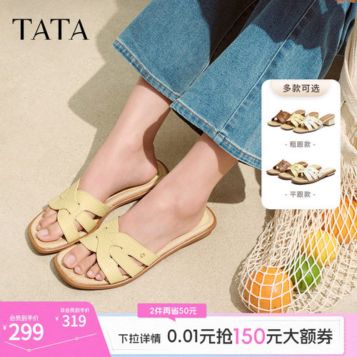 简约百搭女拖鞋