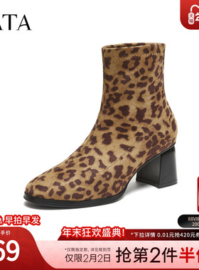 TATA他她靴子2025冬季豹纹短靴时装靴女鞋粗跟弹力短筒靴XWV01DD5