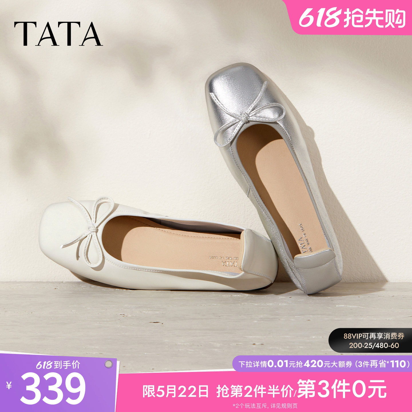TATA他她女鞋时尚休闲鞋时尚羊皮低跟浅口单鞋新款平底鞋UUW01CQ5