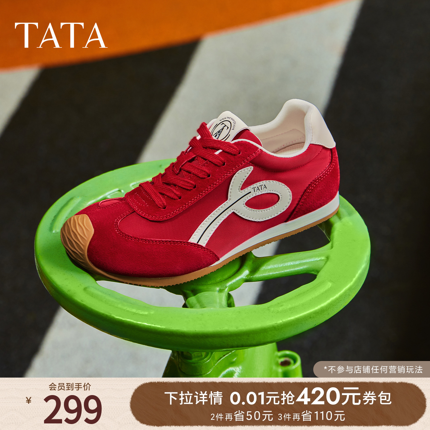 时尚休闲百搭女阿甘鞋