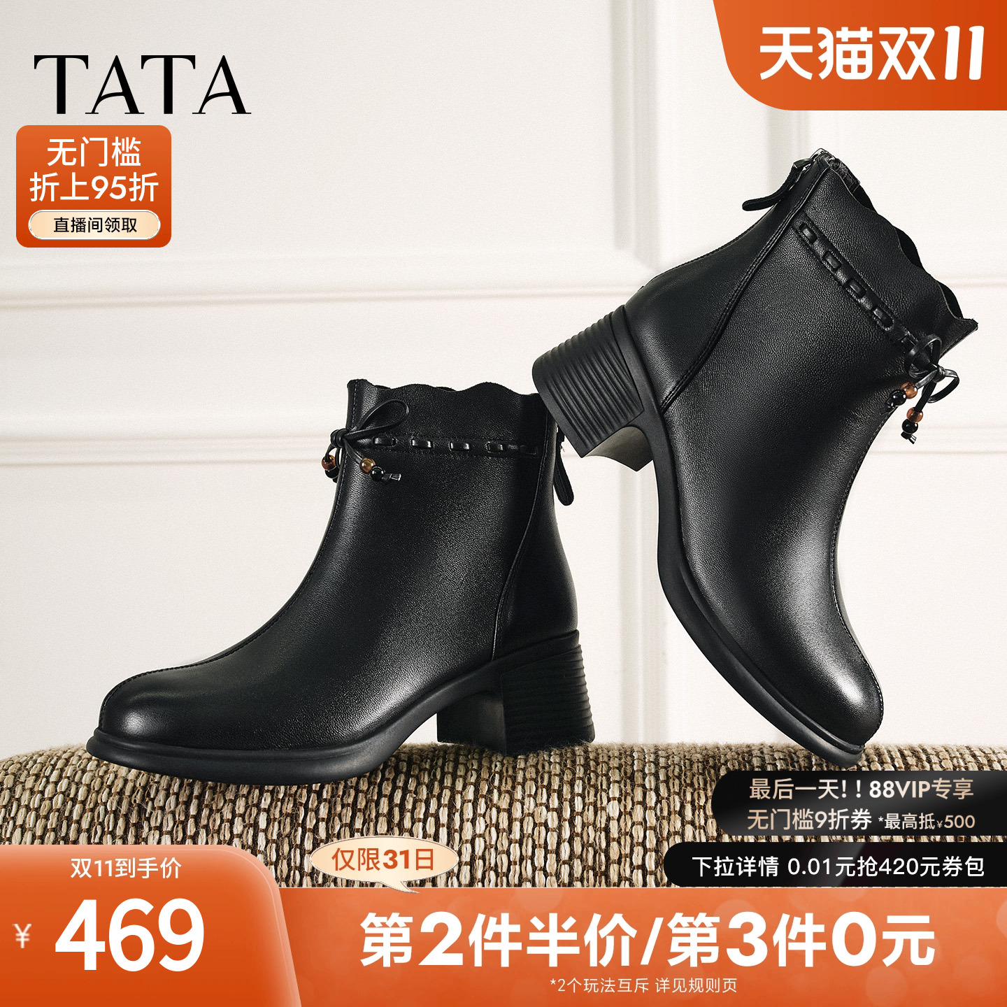 商场同款百搭通勤