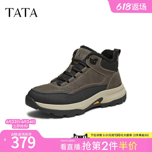 TATA他她靴子男2025冬季厚底运动时装靴户外短靴工装靴VPU01DD5