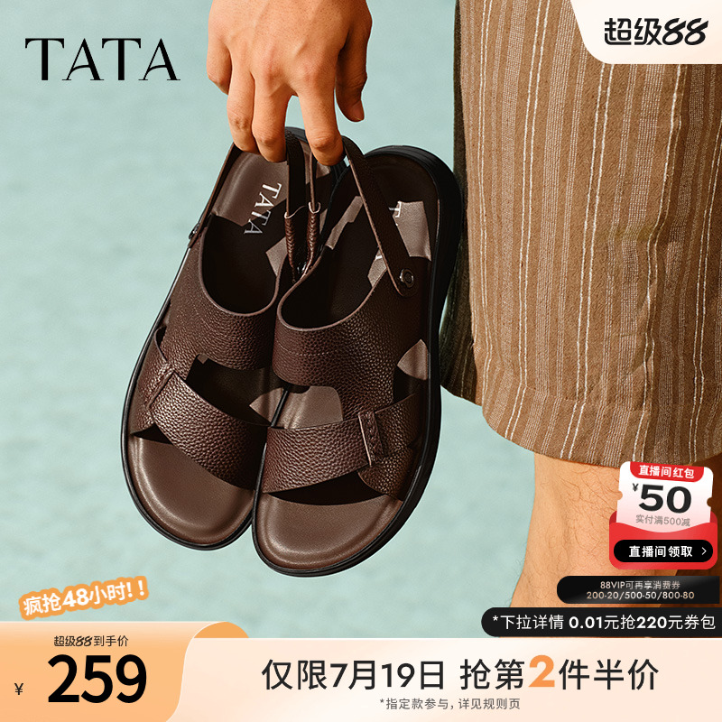 TATA他她真皮复古凉鞋男款软底沙滩鞋休闲凉鞋夏季新款73X01BL5