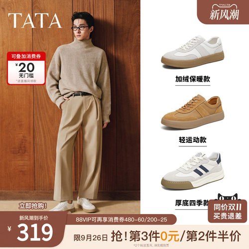 时尚休闲阿甘鞋