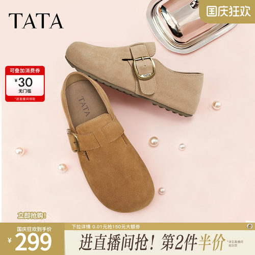 时尚百搭简约