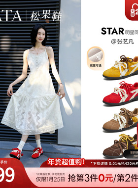 张艺凡同款TATA他她松果鞋加绒德训鞋红色鞋子运动阿甘鞋GTY01CM5