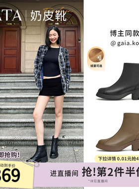 TATA他她奶皮靴法式粗跟弹力靴女靴子羊皮短靴冬季新款CBQ01DD4