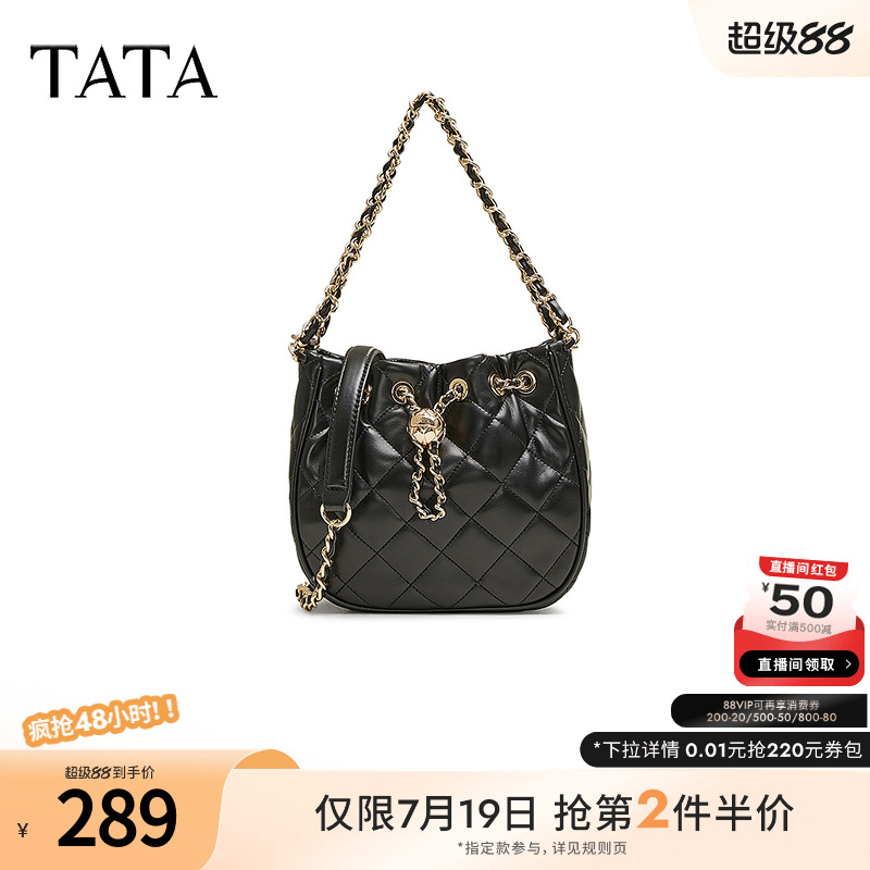 TATA他她小香风菱格单肩包女包包黑色通勤斜挎腋下包2025商场新款