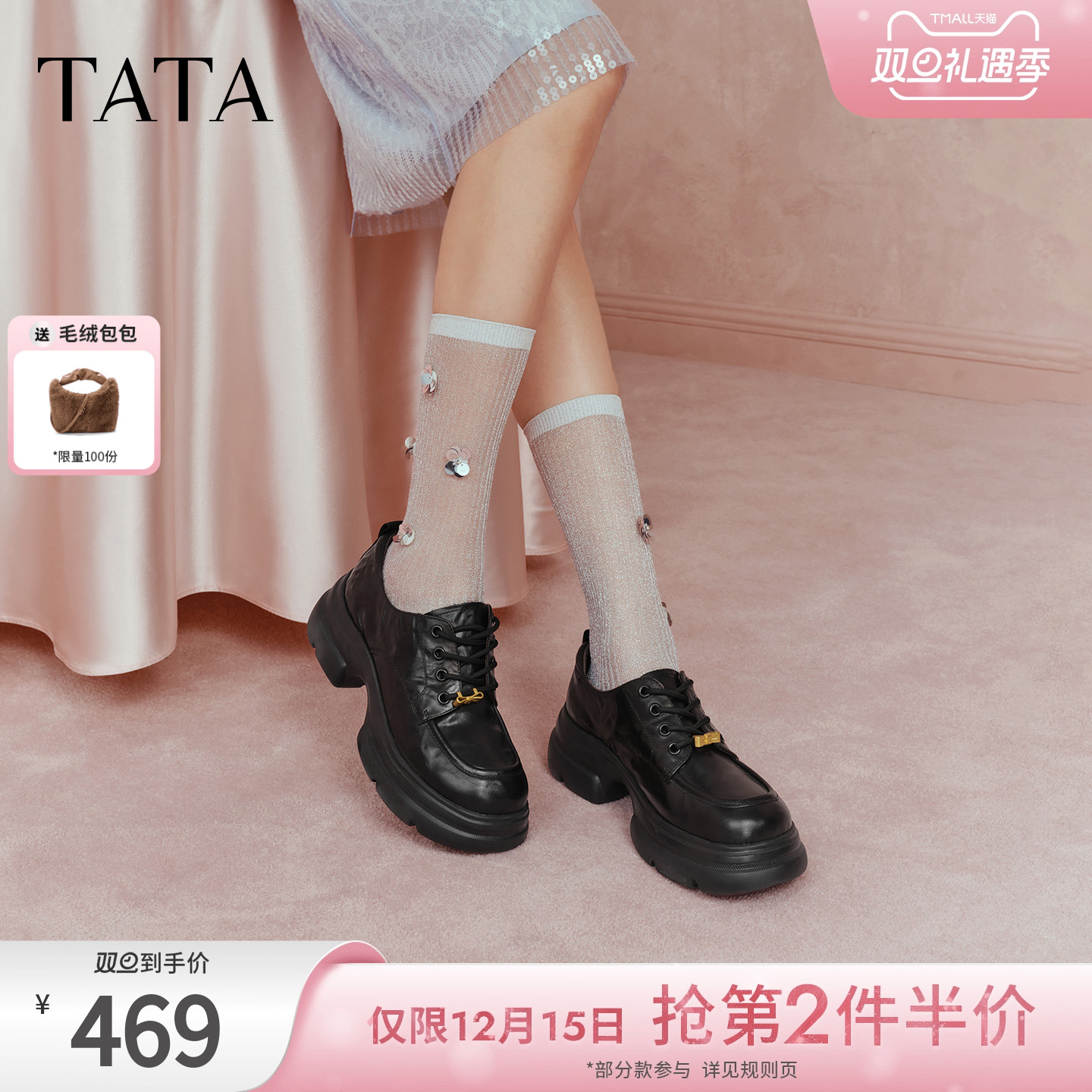 商场同款时尚休闲