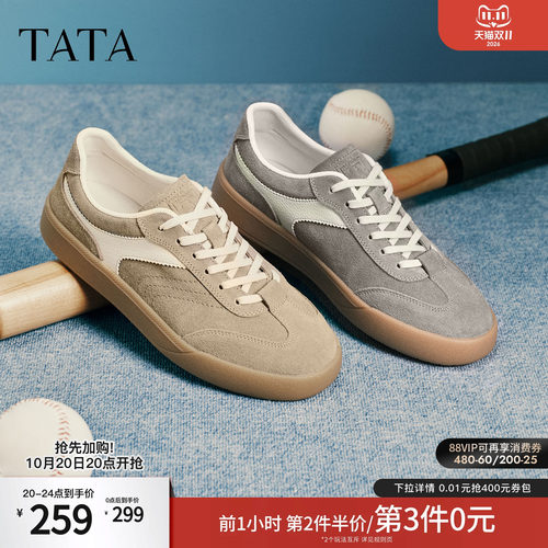 TATA他她男鞋2026春季新款舒适百搭休闲鞋厚底增高德训鞋PHE01AM6