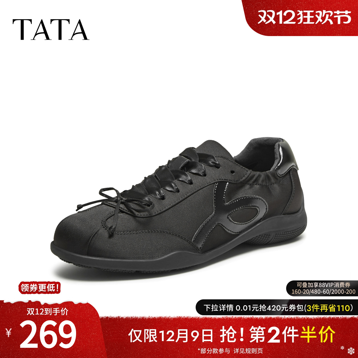 阿甘鞋女休闲运动鞋