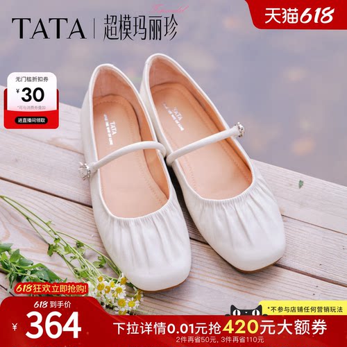 商场同款浅口女休闲气质