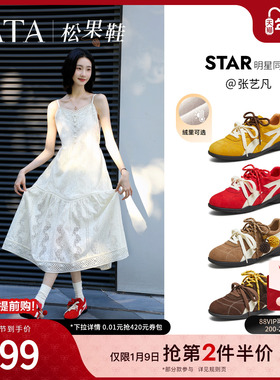 张艺凡同款TATA他她松果鞋加绒德训鞋红色鞋子运动阿甘鞋GTY01CM5