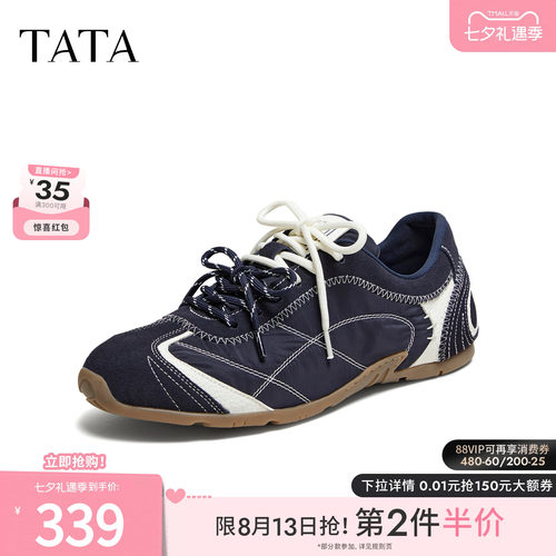 TATA他她男鞋2026夏季新款德训鞋舒适百搭休闲鞋运动鞋子PJA01AM6